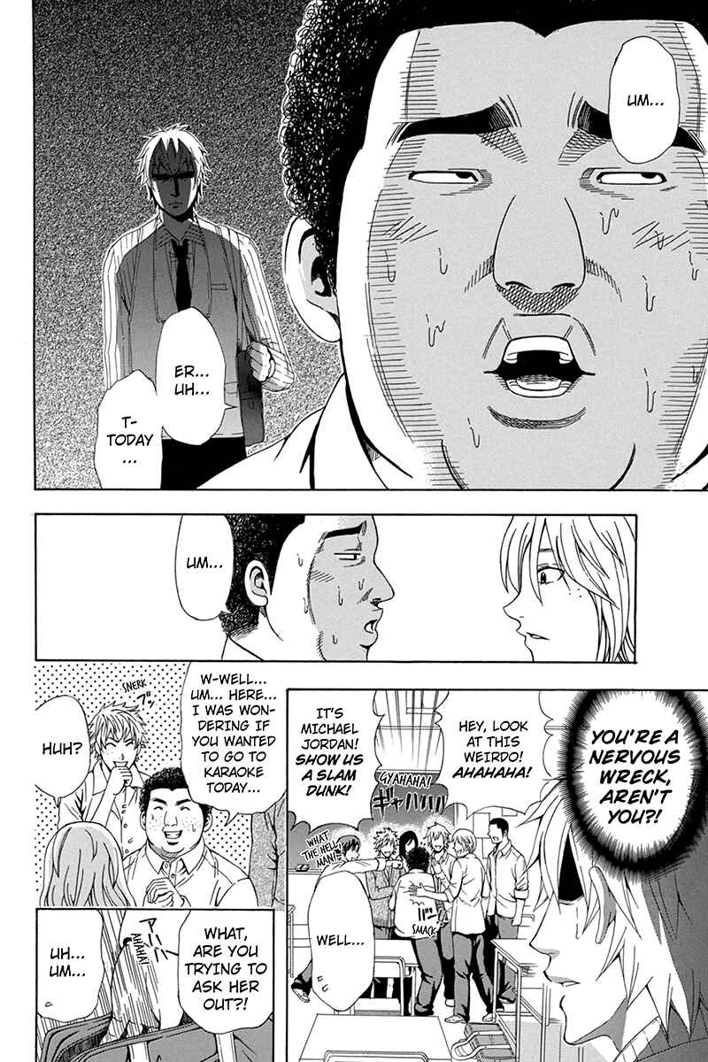 Page 12 Chapter 29 Naze Toudouin Seiya 16-sai wa Kanojo ga Dekinai no ka?