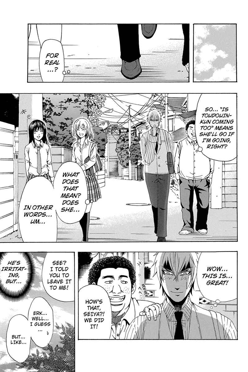 Page 17 Chapter 29 Naze Toudouin Seiya 16-sai wa Kanojo ga Dekinai no ka?