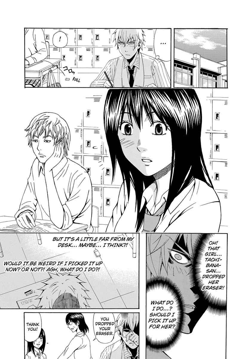 Page 5 Chapter 29 Naze Toudouin Seiya 16-sai wa Kanojo ga Dekinai no ka?