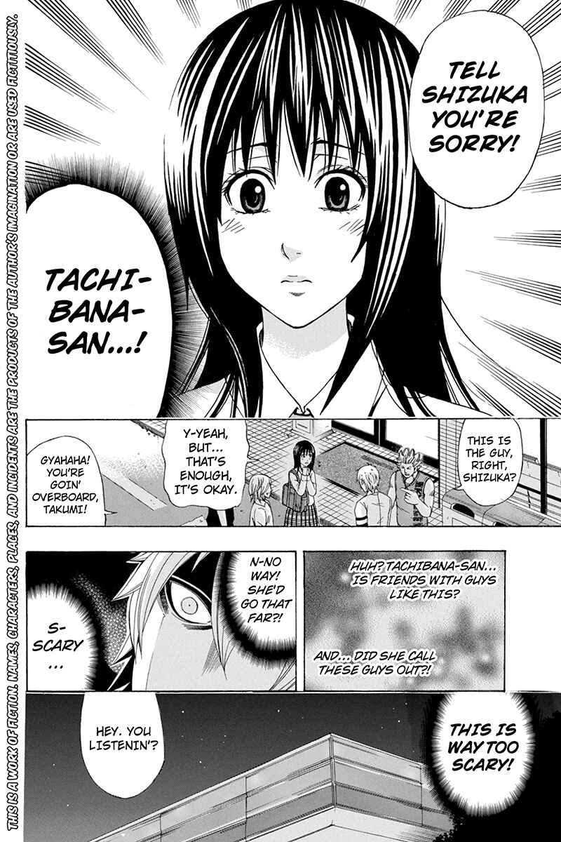 Page 2 Chapter 33 Naze Toudouin Seiya 16-sai wa Kanojo ga Dekinai no ka?