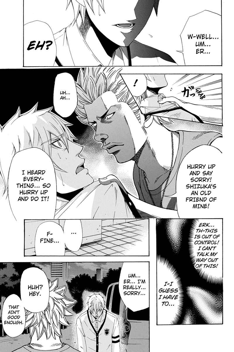 Page 3 Chapter 33 Naze Toudouin Seiya 16-sai wa Kanojo ga Dekinai no ka?