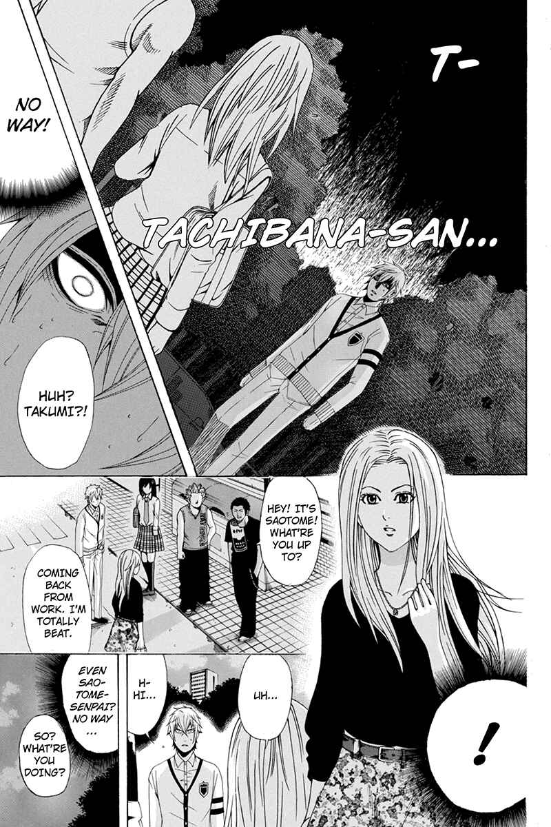 Page 5 Chapter 33 Naze Toudouin Seiya 16-sai wa Kanojo ga Dekinai no ka?