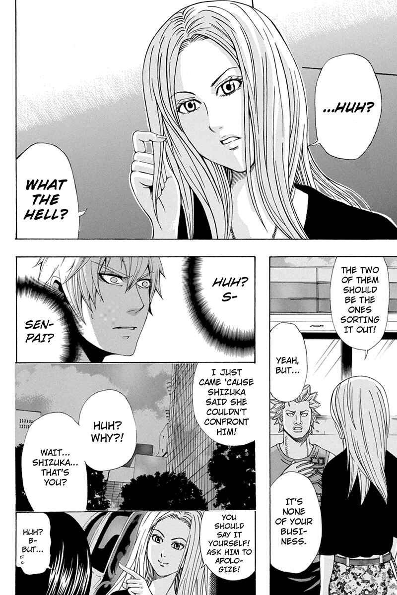 Page 6 Chapter 33 Naze Toudouin Seiya 16-sai wa Kanojo ga Dekinai no ka?