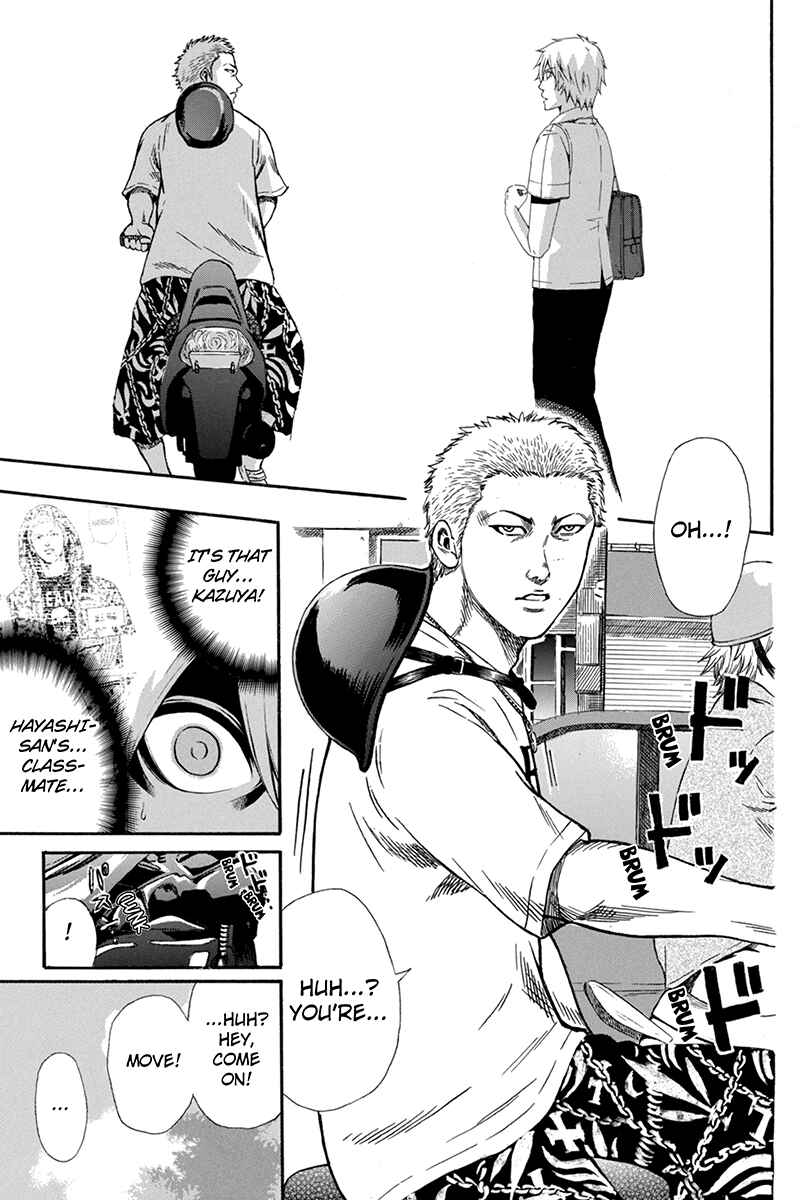 Page 17 Chapter 58 Naze Toudouin Seiya 16-sai wa Kanojo ga Dekinai no ka?