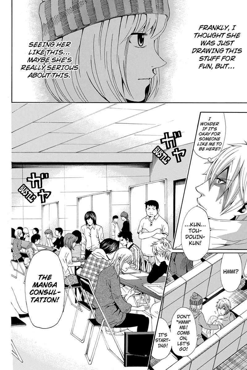 Page 12 Chapter 41 Naze Toudouin Seiya 16-sai wa Kanojo ga Dekinai no ka?