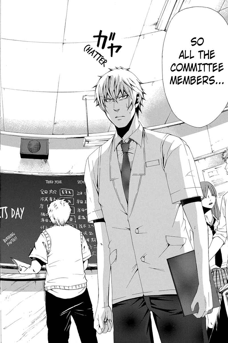 Page 10 Chapter 36 Naze Toudouin Seiya 16-sai wa Kanojo ga Dekinai no ka?