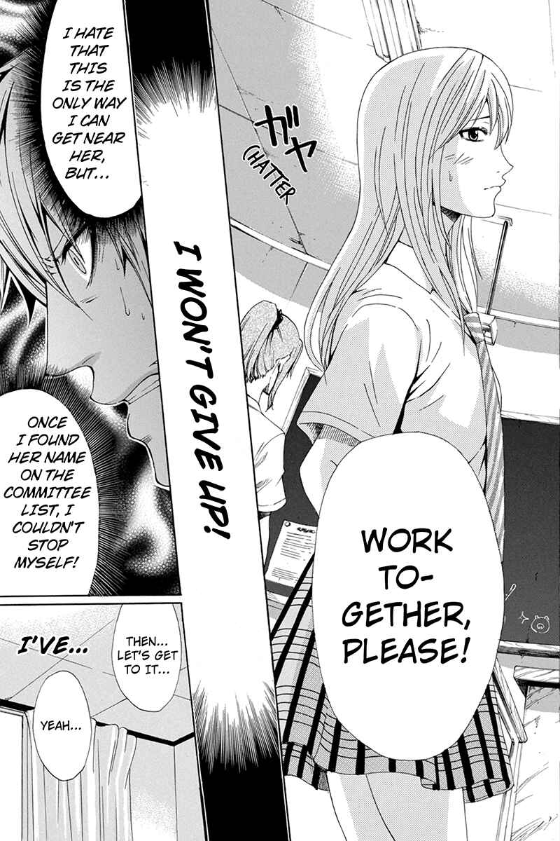 Page 11 Chapter 36 Naze Toudouin Seiya 16-sai wa Kanojo ga Dekinai no ka?