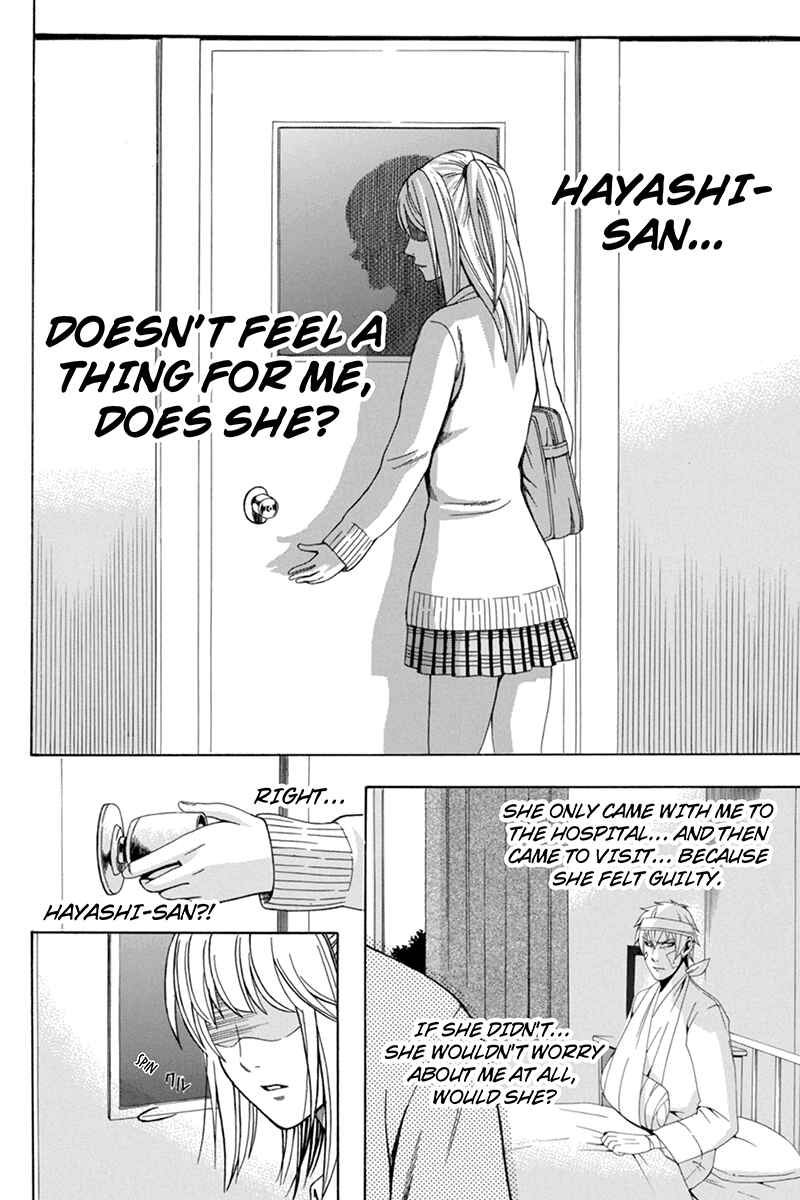 Page 18 Chapter 25 Naze Toudouin Seiya 16-sai wa Kanojo ga Dekinai no ka?