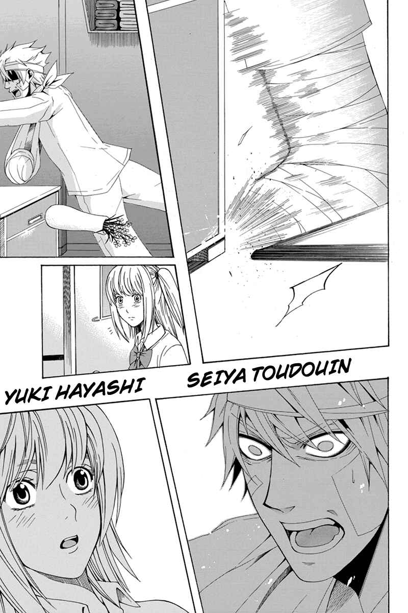 Page 21 Chapter 25 Naze Toudouin Seiya 16-sai wa Kanojo ga Dekinai no ka?