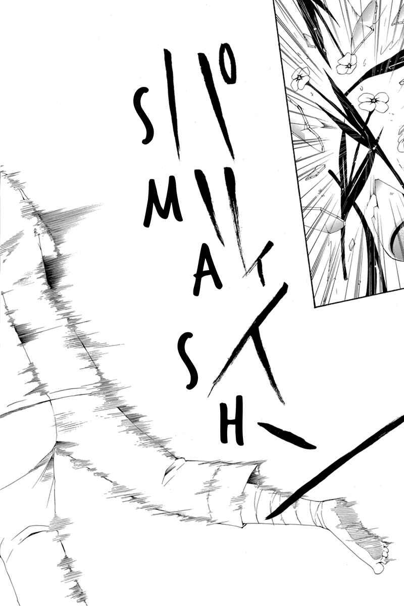 Page 22 Chapter 25 Naze Toudouin Seiya 16-sai wa Kanojo ga Dekinai no ka?