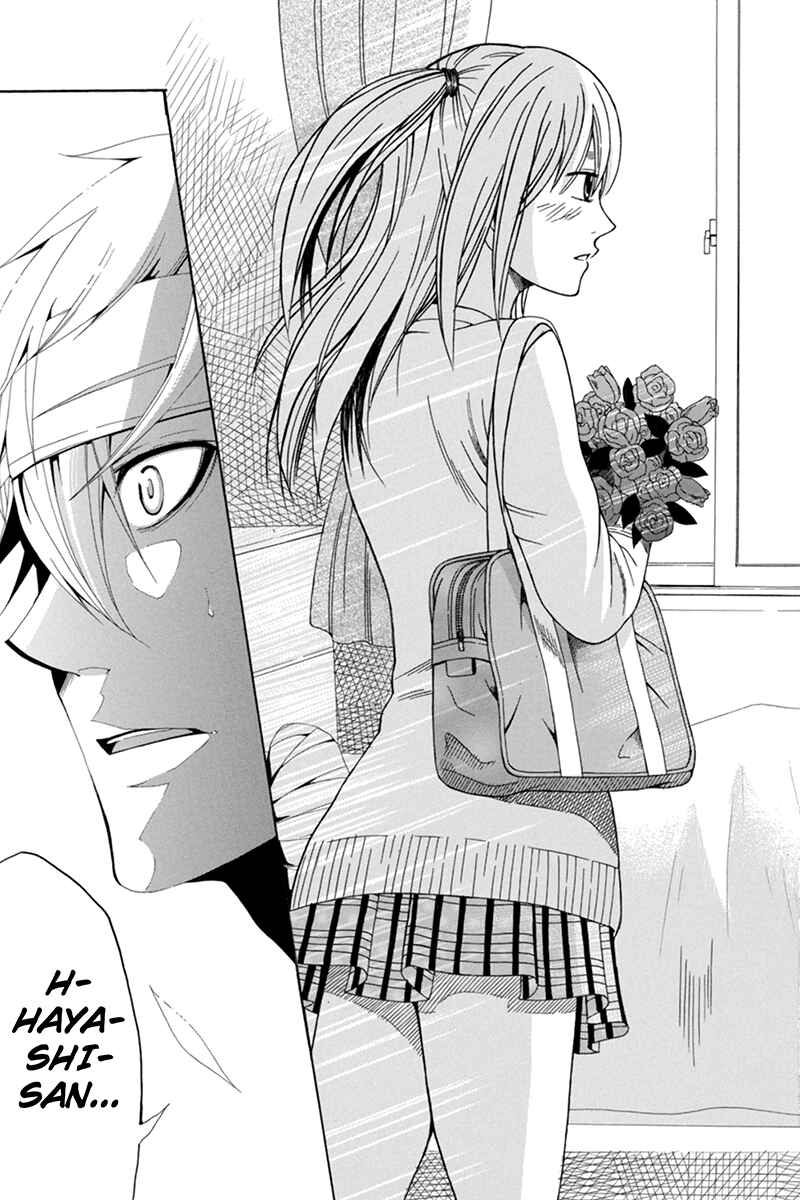 Page 3 Chapter 25 Naze Toudouin Seiya 16-sai wa Kanojo ga Dekinai no ka?
