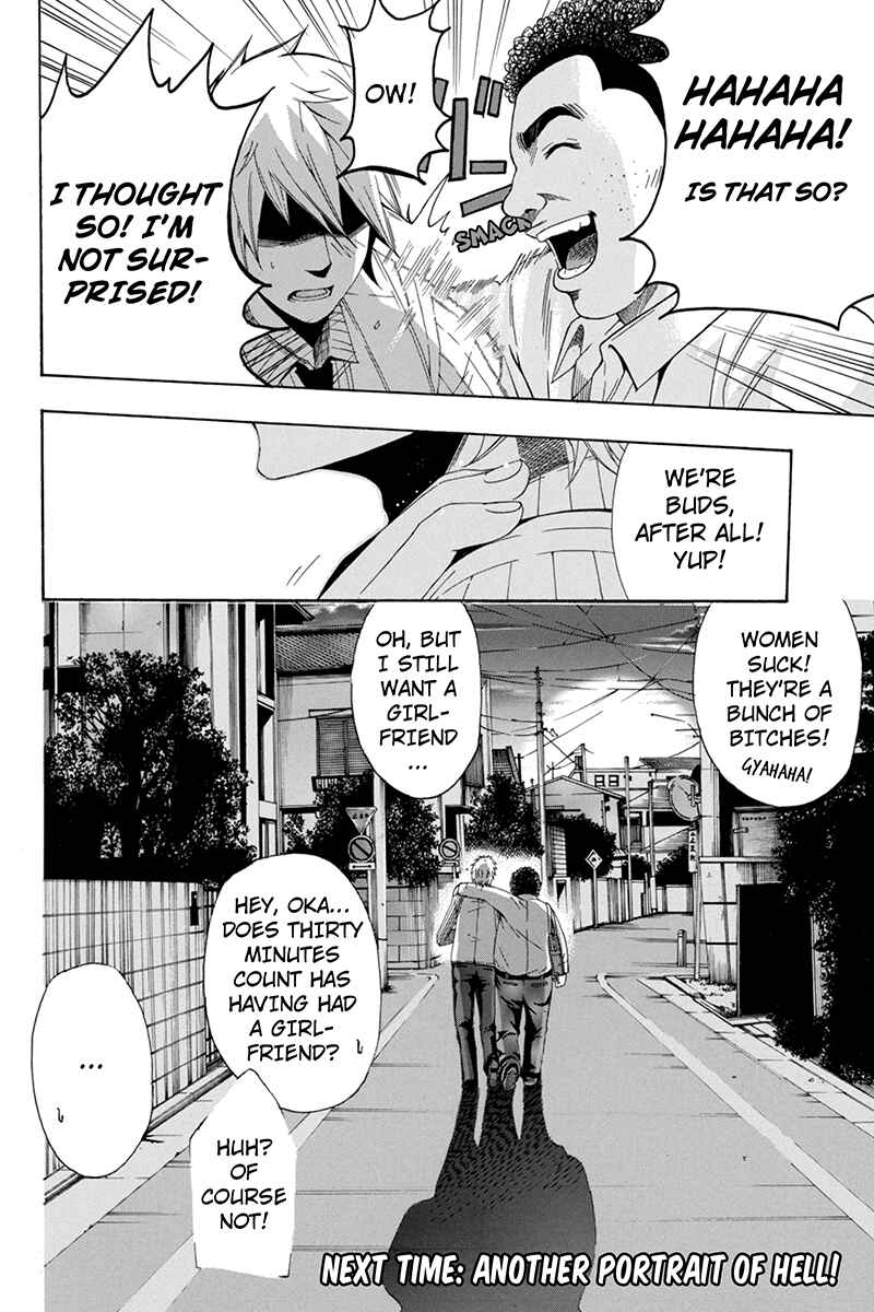 Page 15 Chapter 31 Naze Toudouin Seiya 16-sai wa Kanojo ga Dekinai no ka?