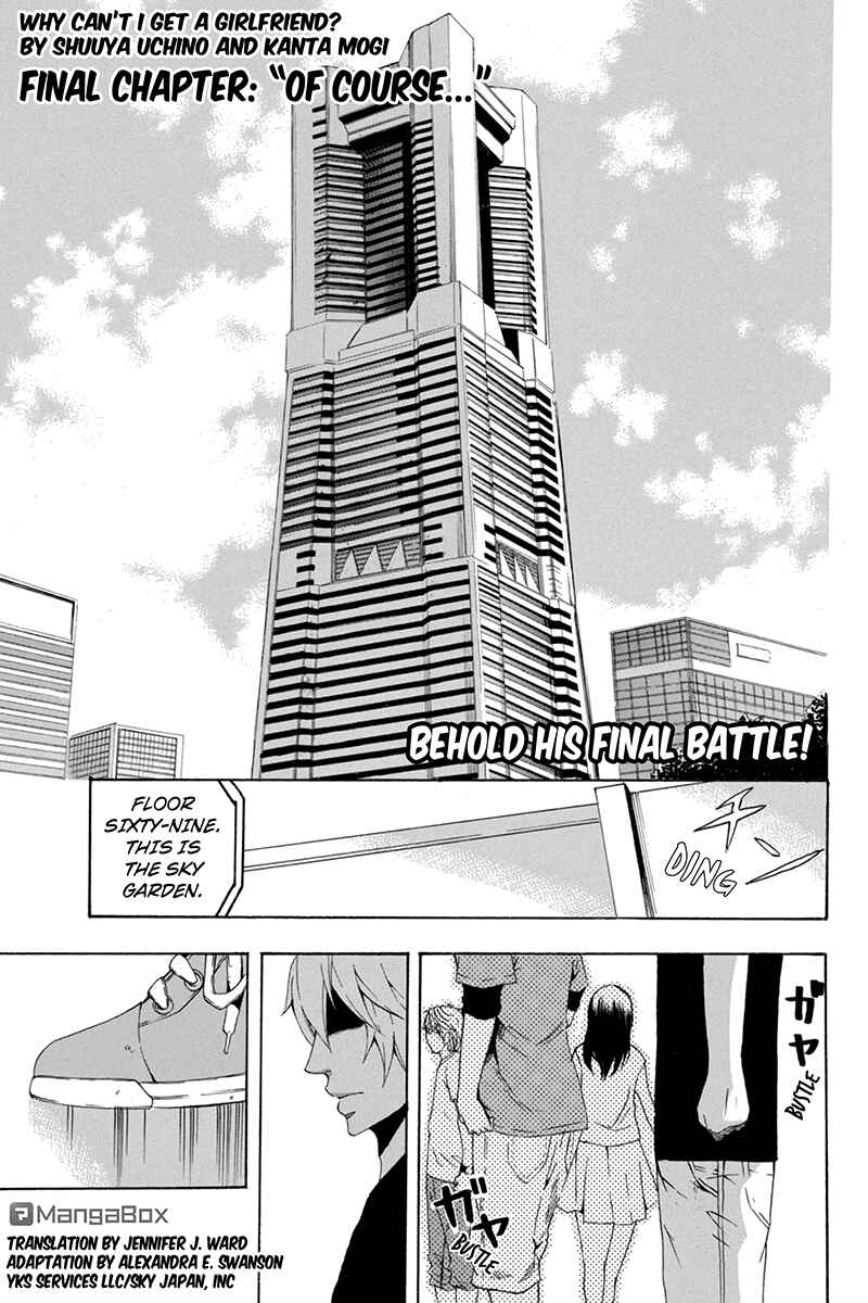 Page 1 Chapter 67 Naze Toudouin Seiya 16-sai wa Kanojo ga Dekinai no ka?