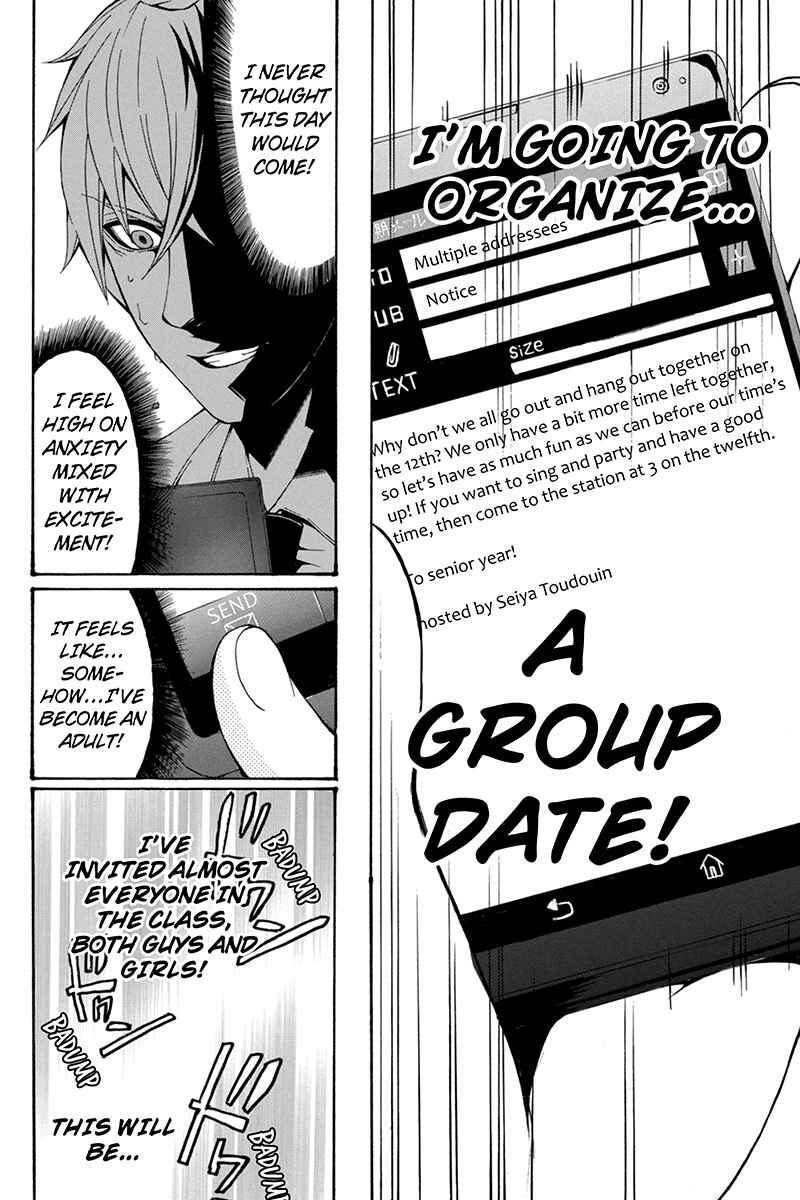Page 18 Chapter 59 Naze Toudouin Seiya 16-sai wa Kanojo ga Dekinai no ka?