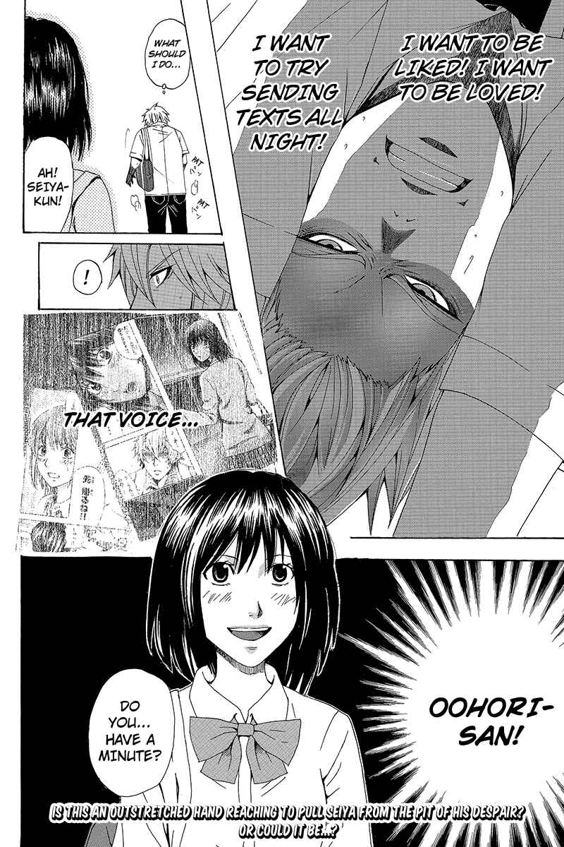 Page 13 Chapter 5 Naze Toudouin Seiya 16-sai wa Kanojo ga Dekinai no ka?