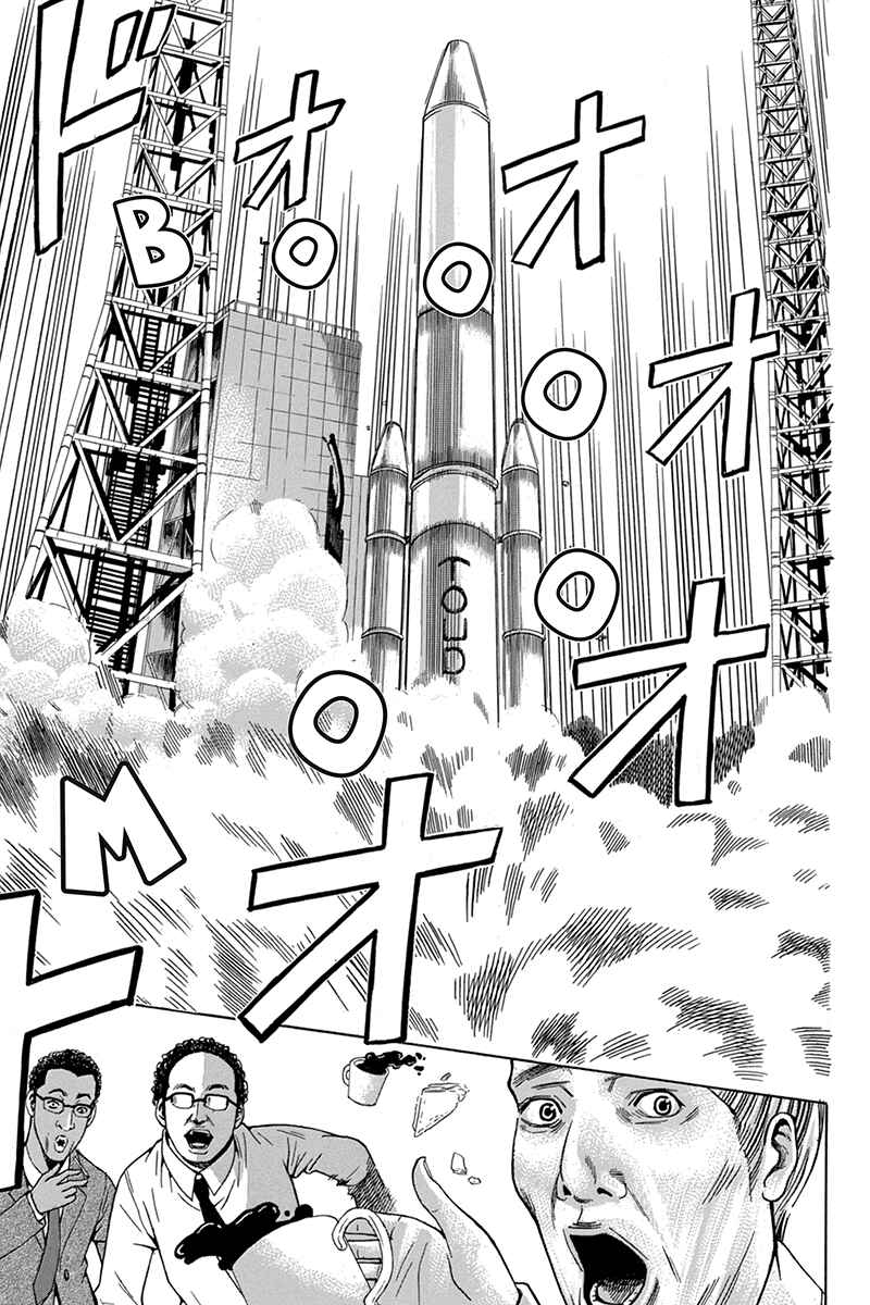 Page 15 Chapter 47 Naze Toudouin Seiya 16-sai wa Kanojo ga Dekinai no ka?