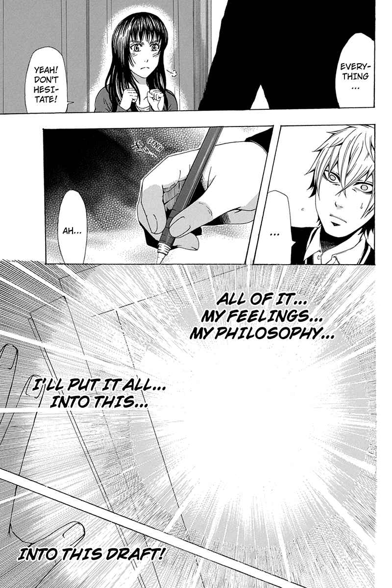 Page 5 Chapter 45 Naze Toudouin Seiya 16-sai wa Kanojo ga Dekinai no ka?