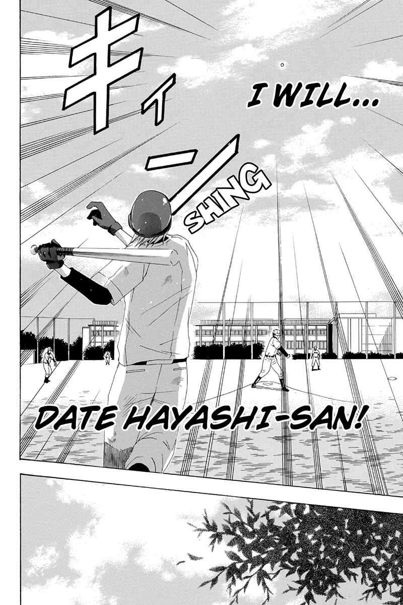 Page 14 Chapter 21 Naze Toudouin Seiya 16-sai wa Kanojo ga Dekinai no ka?