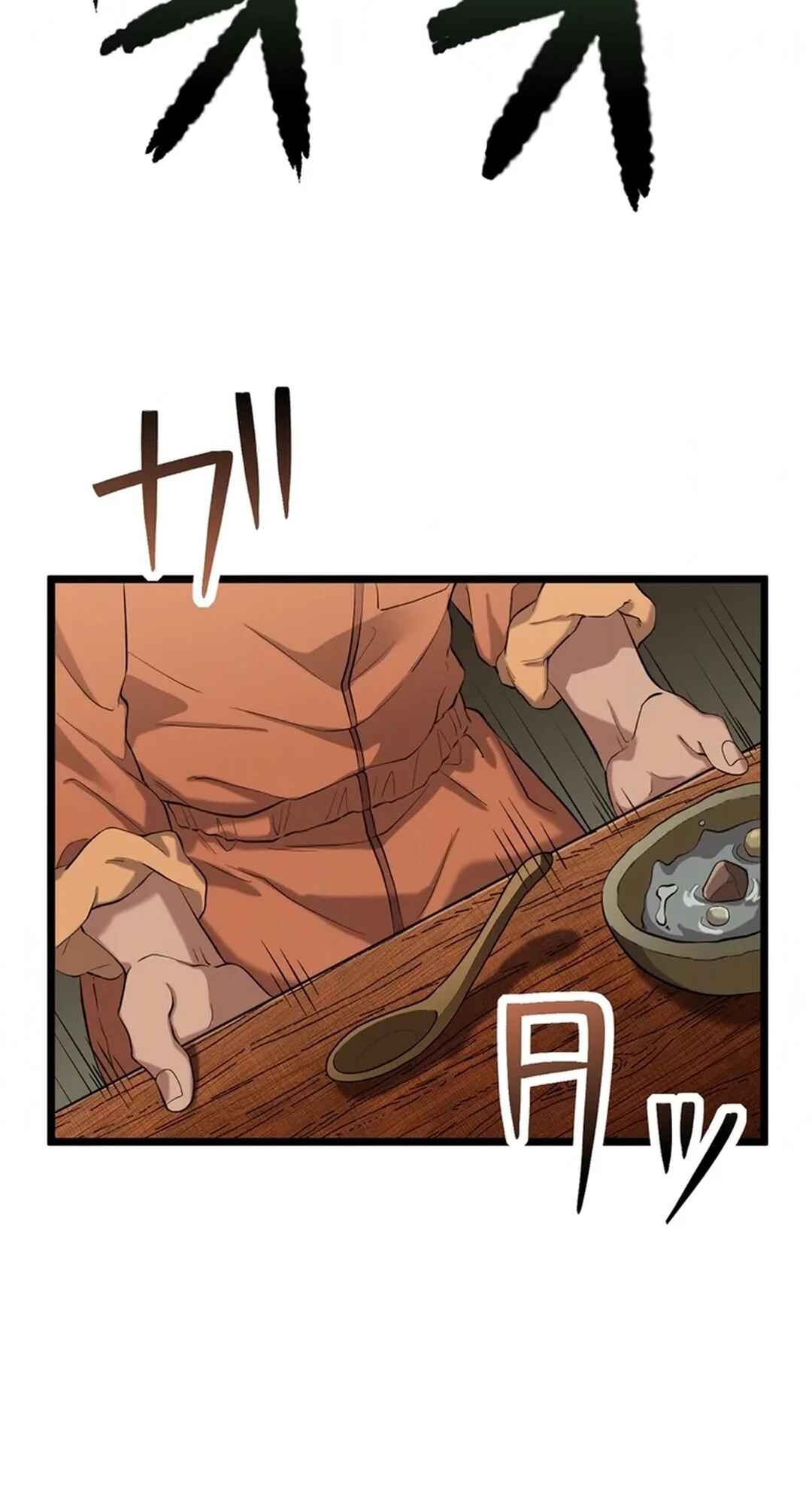 Page 12 Chapter 7 Isekai Suicide Squad