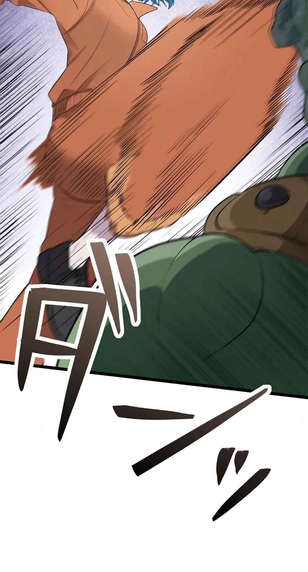 Page 31 Chapter 7 Isekai Suicide Squad
