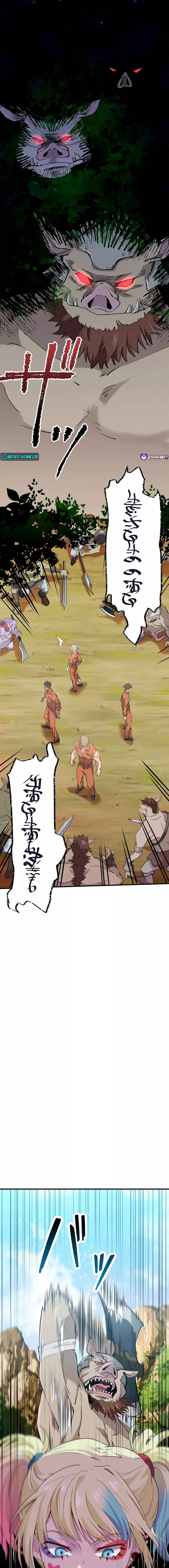 Page 15 Chapter 1 Isekai Suicide Squad