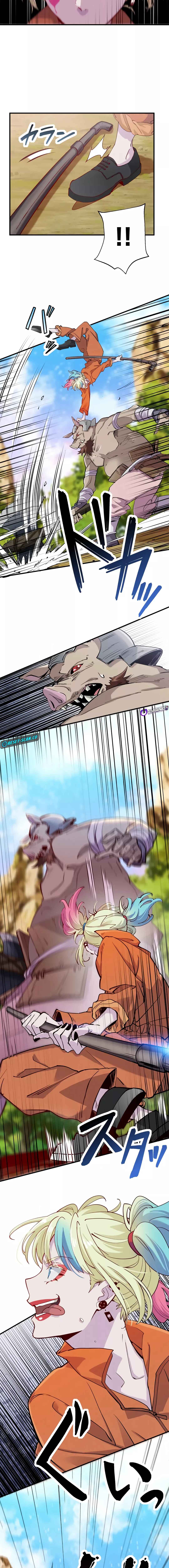 Page 16 Chapter 1 Isekai Suicide Squad