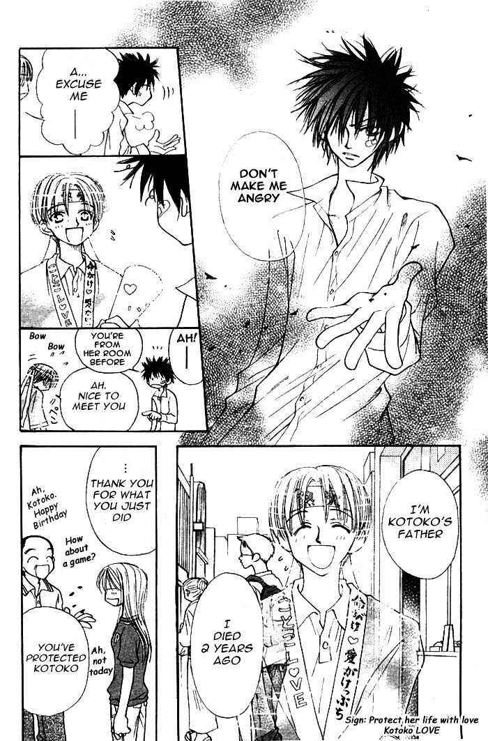Page 14 Chapter Unknown_8e01 Birthday Presents