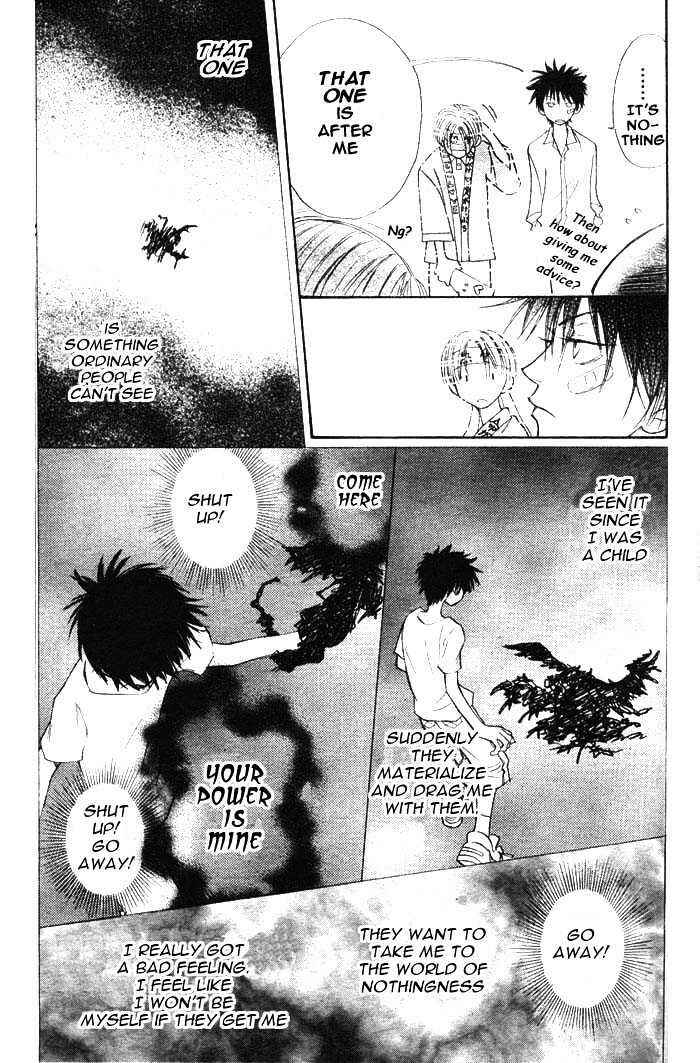 Page 15 Chapter Unknown_8e01 Birthday Presents
