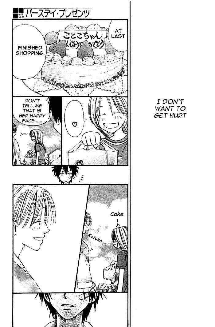 Page 25 Chapter Unknown_8e01 Birthday Presents