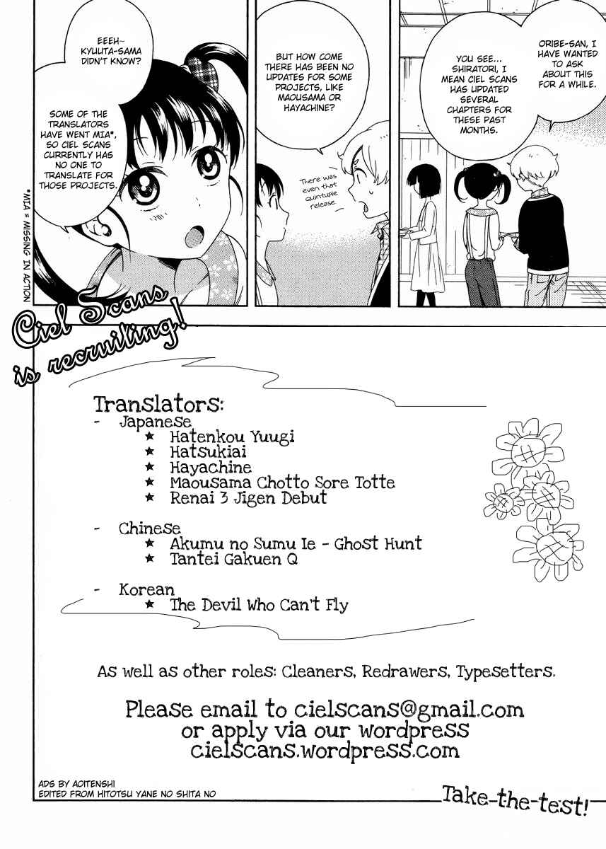 Page 30 Chapter 13 Hitorimi Haduki-san to.