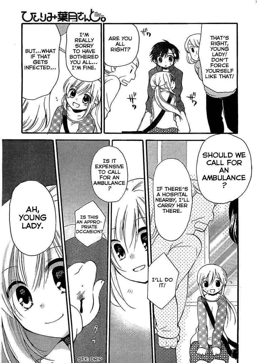 Page 10 Chapter 4 Hitorimi Haduki-san to.