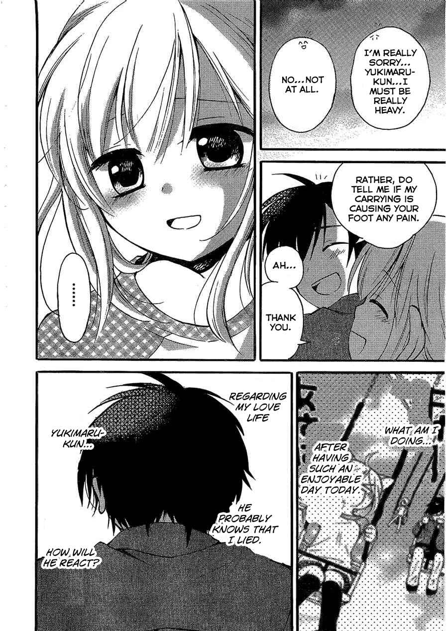 Page 13 Chapter 4 Hitorimi Haduki-san to.