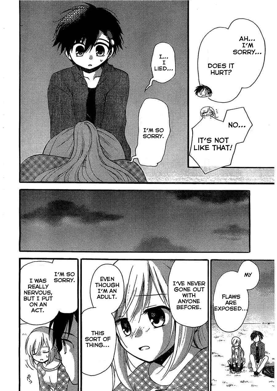 Page 15 Chapter 4 Hitorimi Haduki-san to.