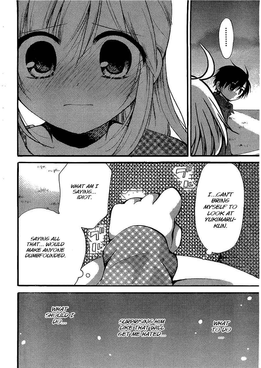 Page 17 Chapter 4 Hitorimi Haduki-san to.