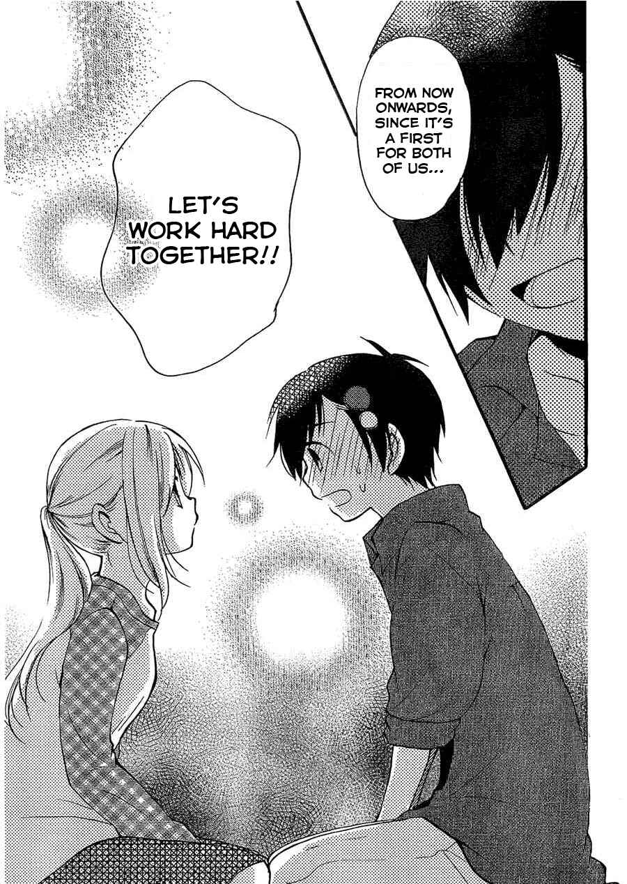 Page 22 Chapter 4 Hitorimi Haduki-san to.