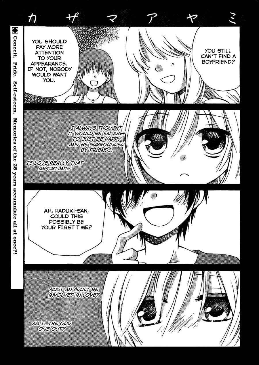 Page 4 Chapter 4 Hitorimi Haduki-san to.