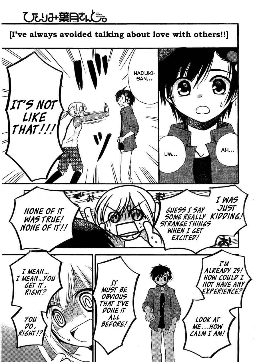 Page 6 Chapter 4 Hitorimi Haduki-san to.