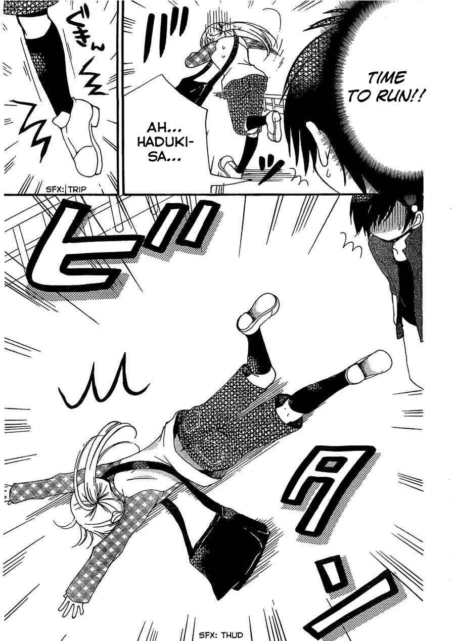 Page 8 Chapter 4 Hitorimi Haduki-san to.