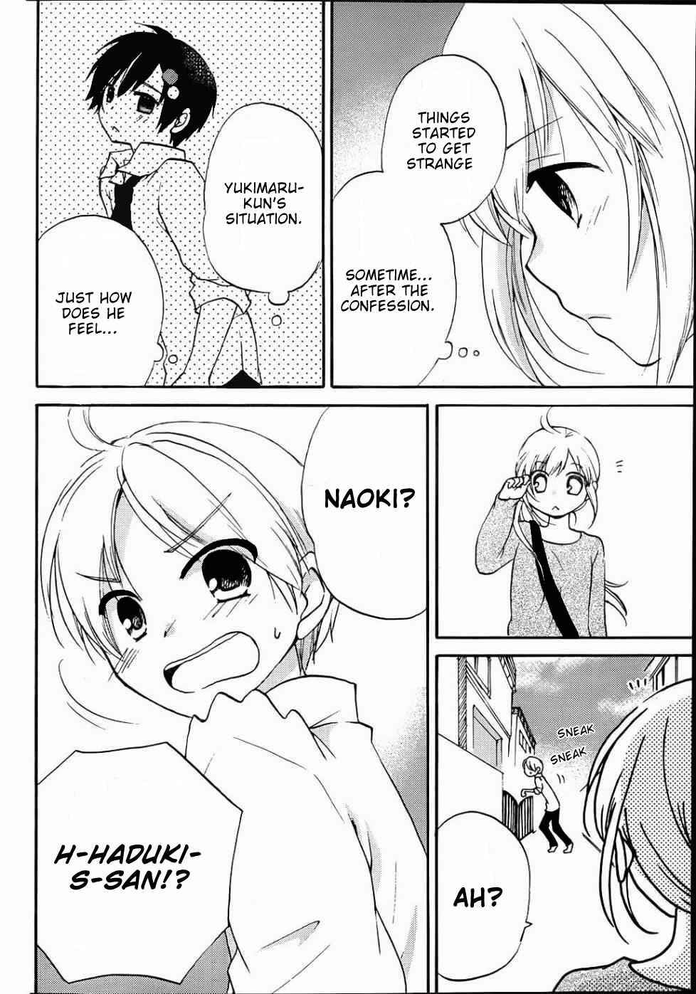Page 10 Chapter 9 Hitorimi Haduki-san to.