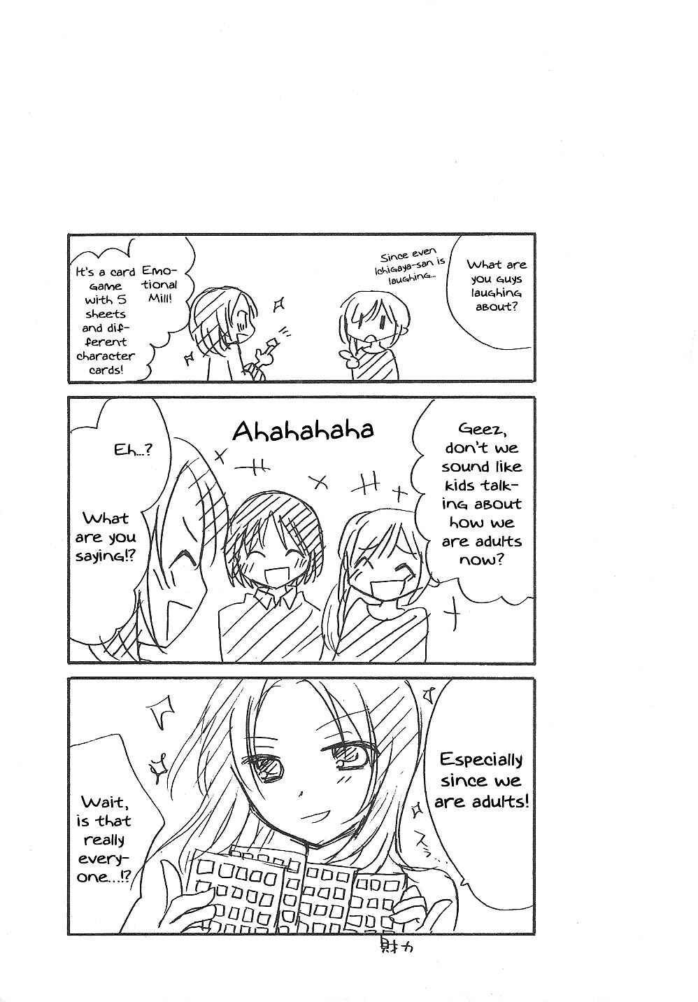 Page 23 Chapter 9 Hitorimi Haduki-san to.