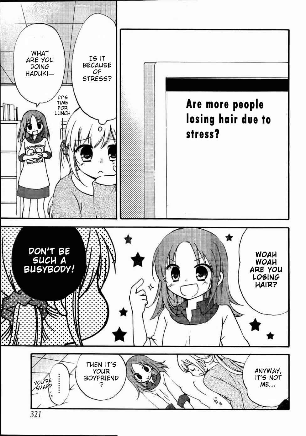 Page 5 Chapter 9 Hitorimi Haduki-san to.
