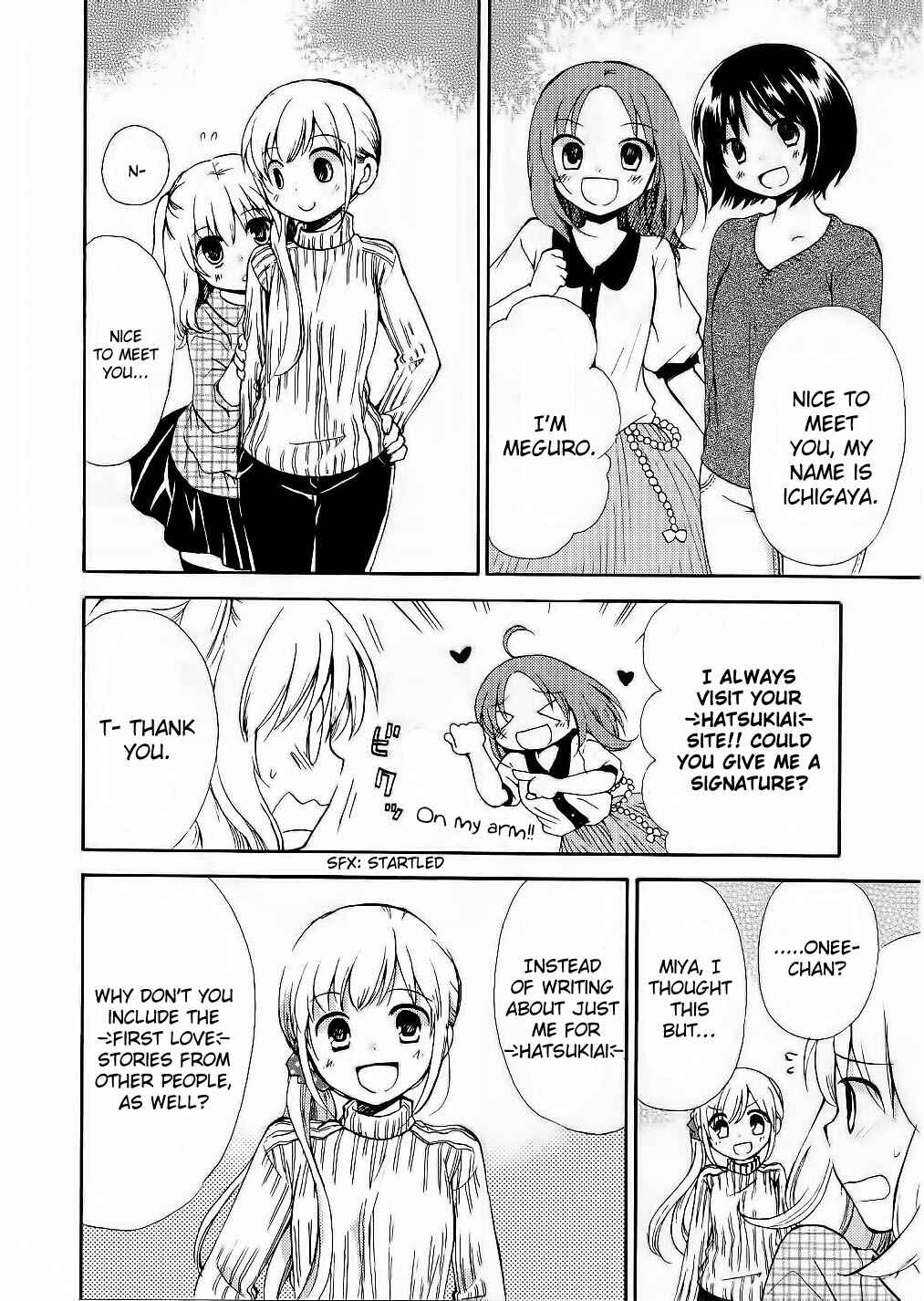 Page 18 Chapter 11 Hitorimi Haduki-san to.