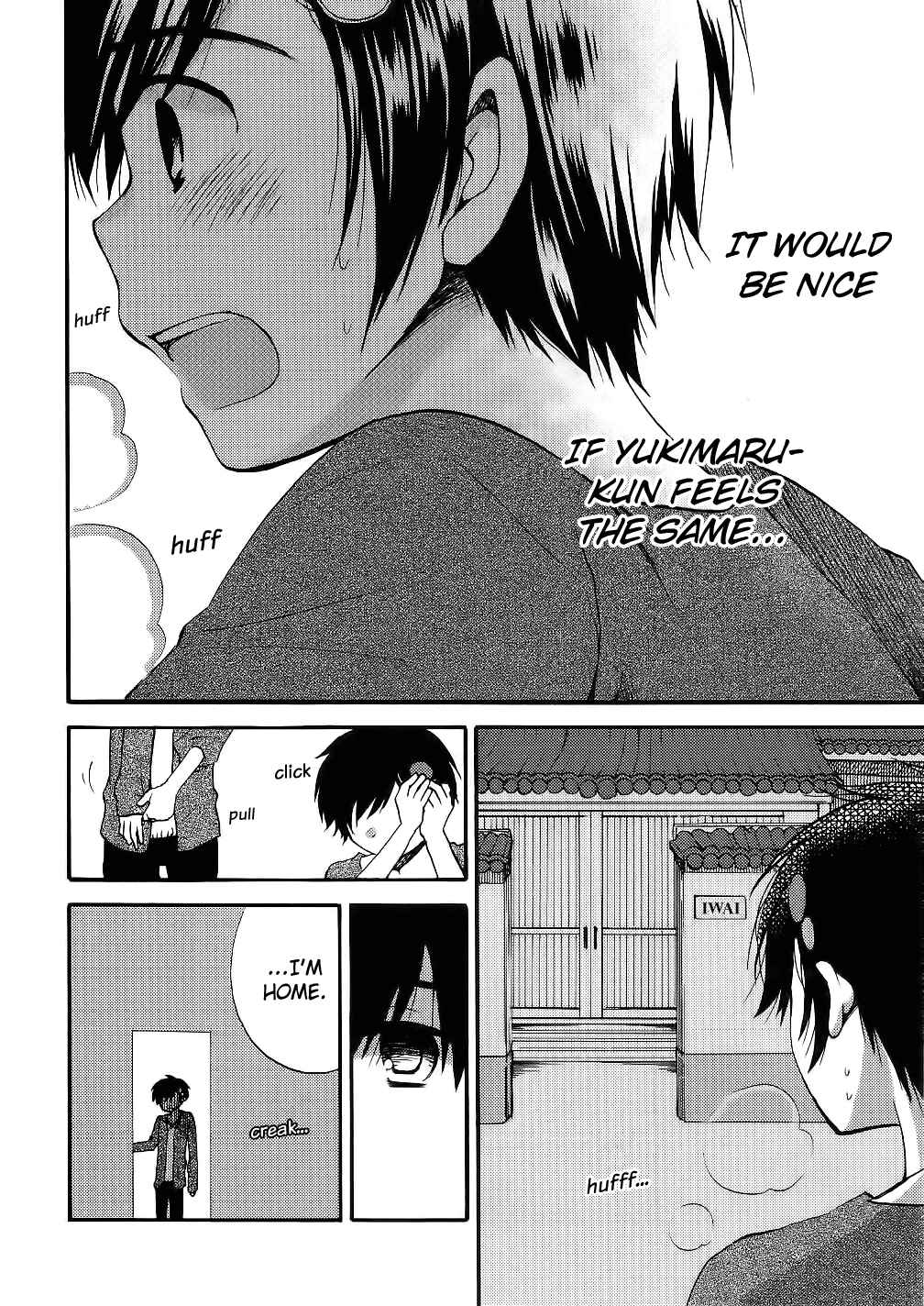 Page 20 Chapter 12 Hitorimi Haduki-san to.