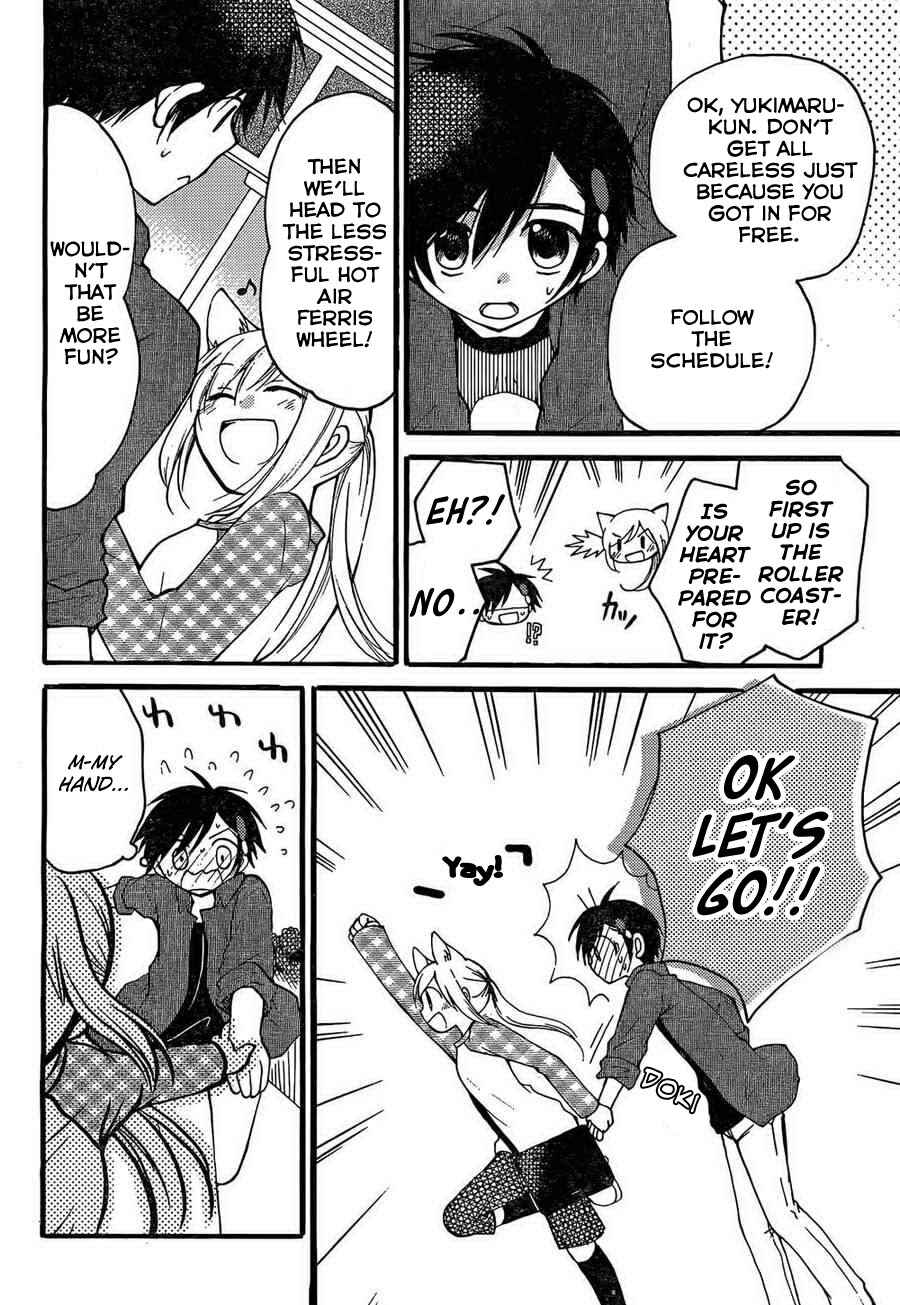 Page 11 Chapter 3 Hitorimi Haduki-san to.