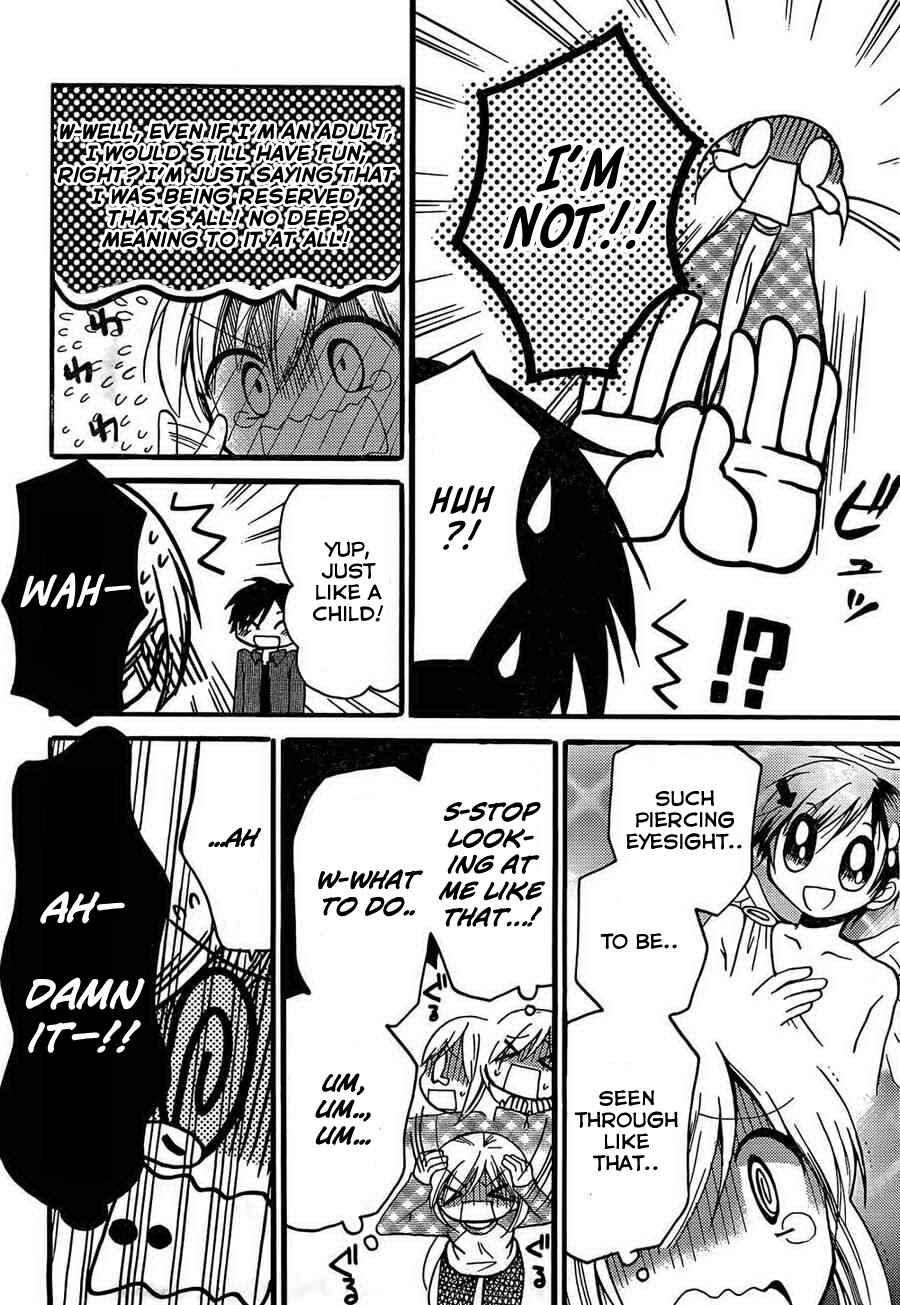 Page 23 Chapter 3 Hitorimi Haduki-san to.