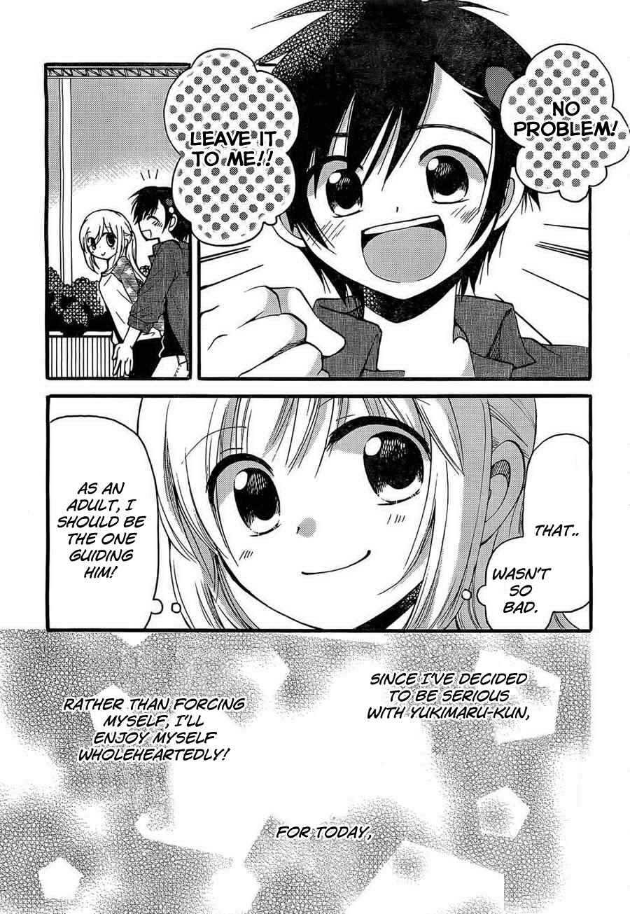 Page 6 Chapter 3 Hitorimi Haduki-san to.