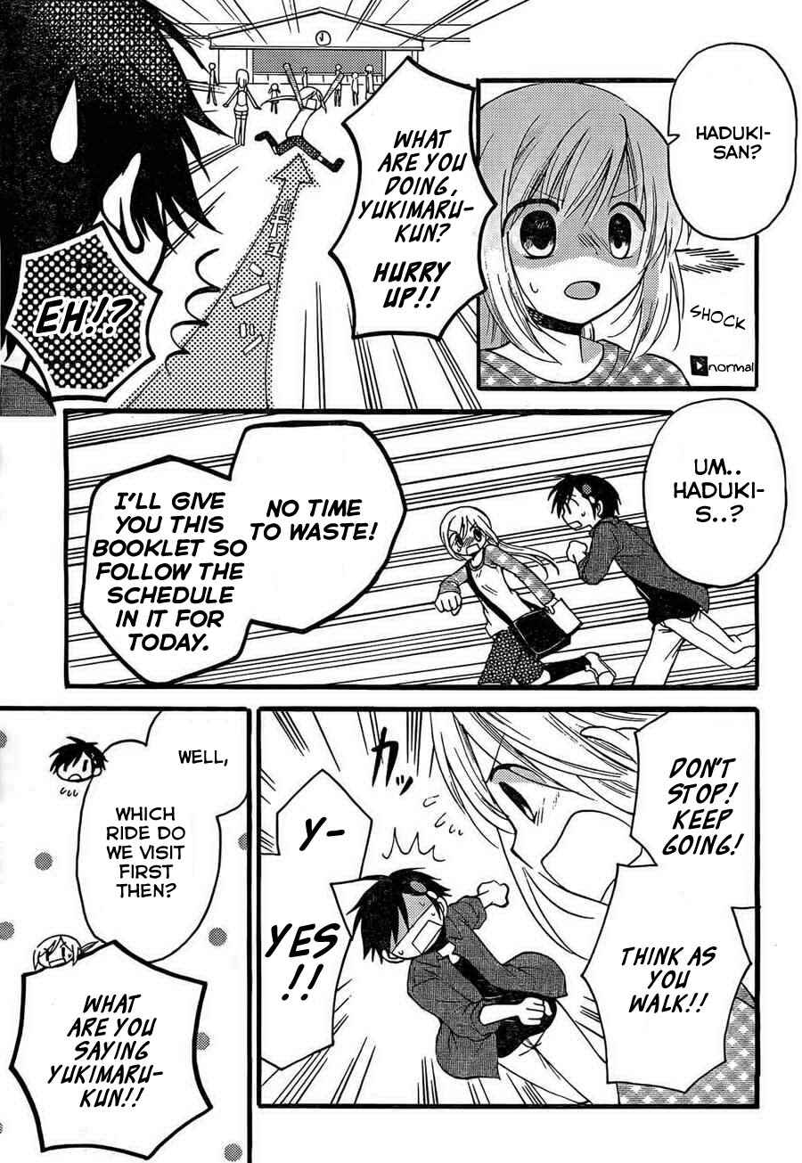 Page 8 Chapter 3 Hitorimi Haduki-san to.