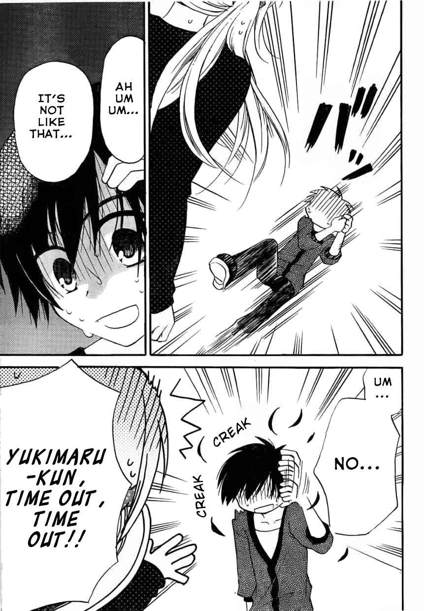 Page 19 Chapter 8 Hitorimi Haduki-san to.