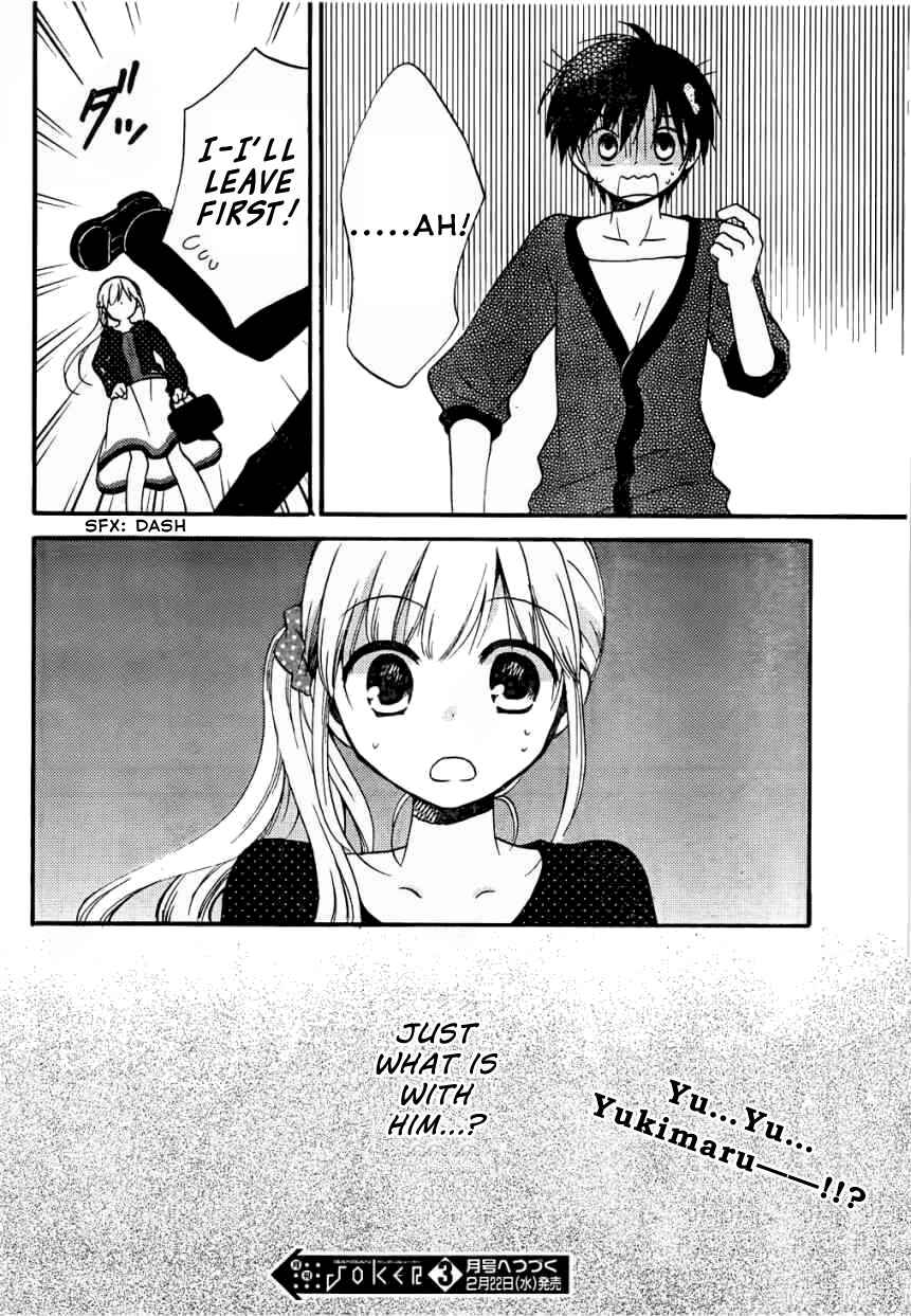 Page 20 Chapter 8 Hitorimi Haduki-san to.