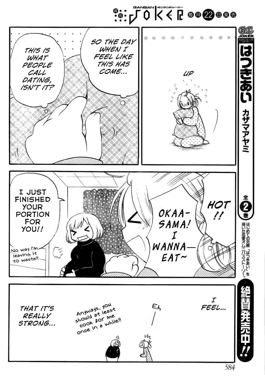 Page 6 Chapter 8 Hitorimi Haduki-san to.